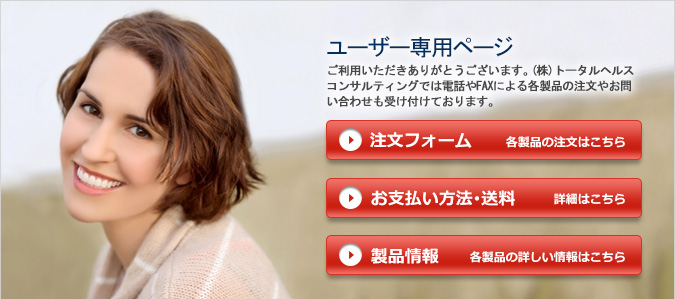 スナップオンスマイルは多くのハリウッドスターに愛用されています。 スナップオンスマイルは多くのハリウッドスターに愛用されています。